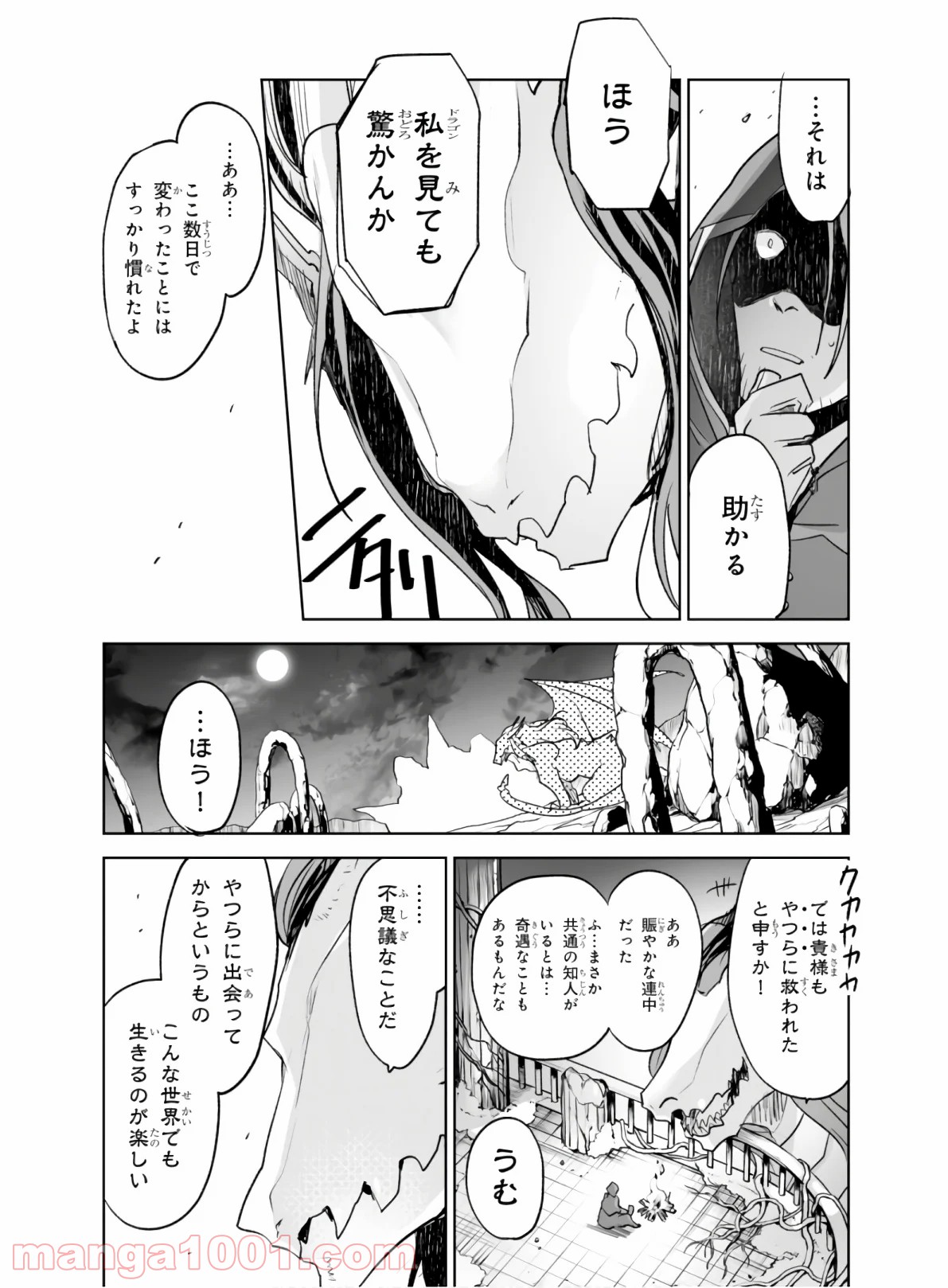 P43