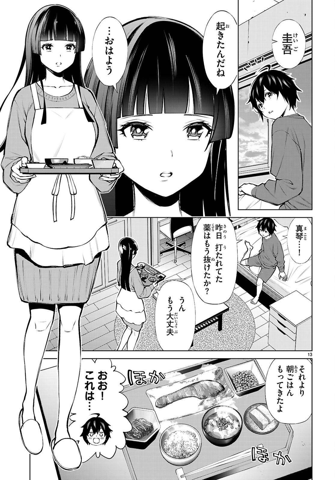 P13