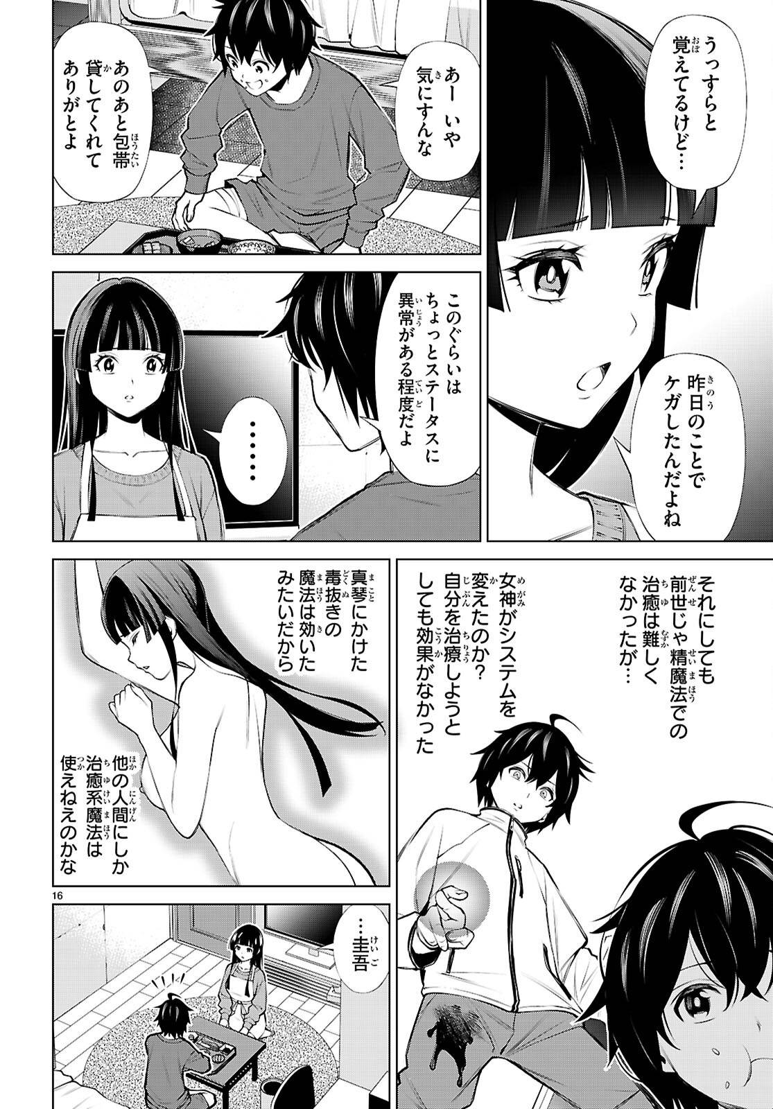P16