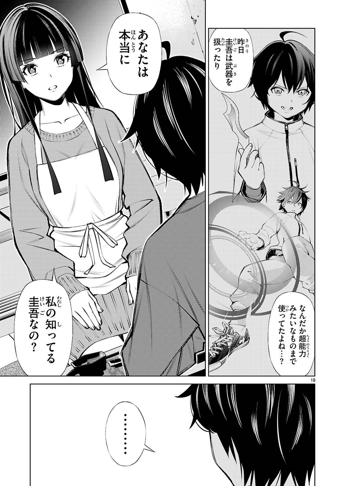 P19