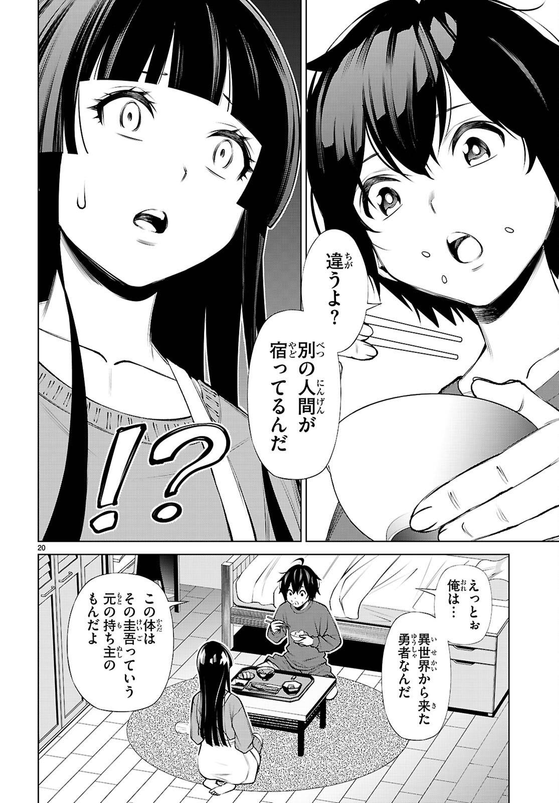 P20