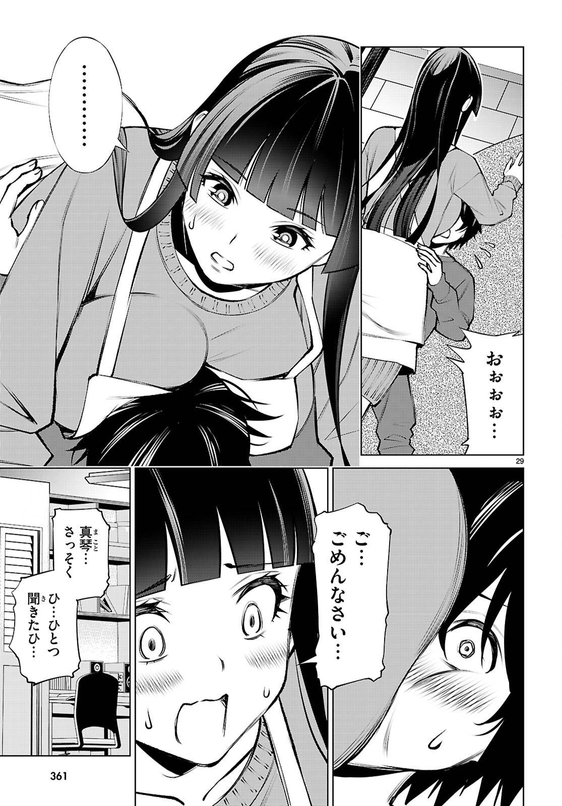 P29