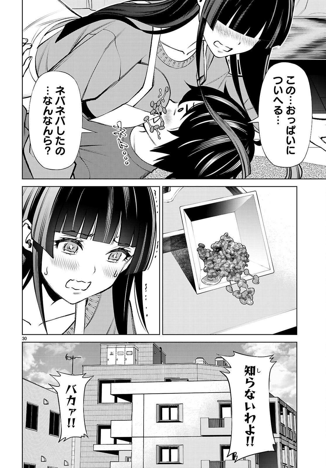 P30