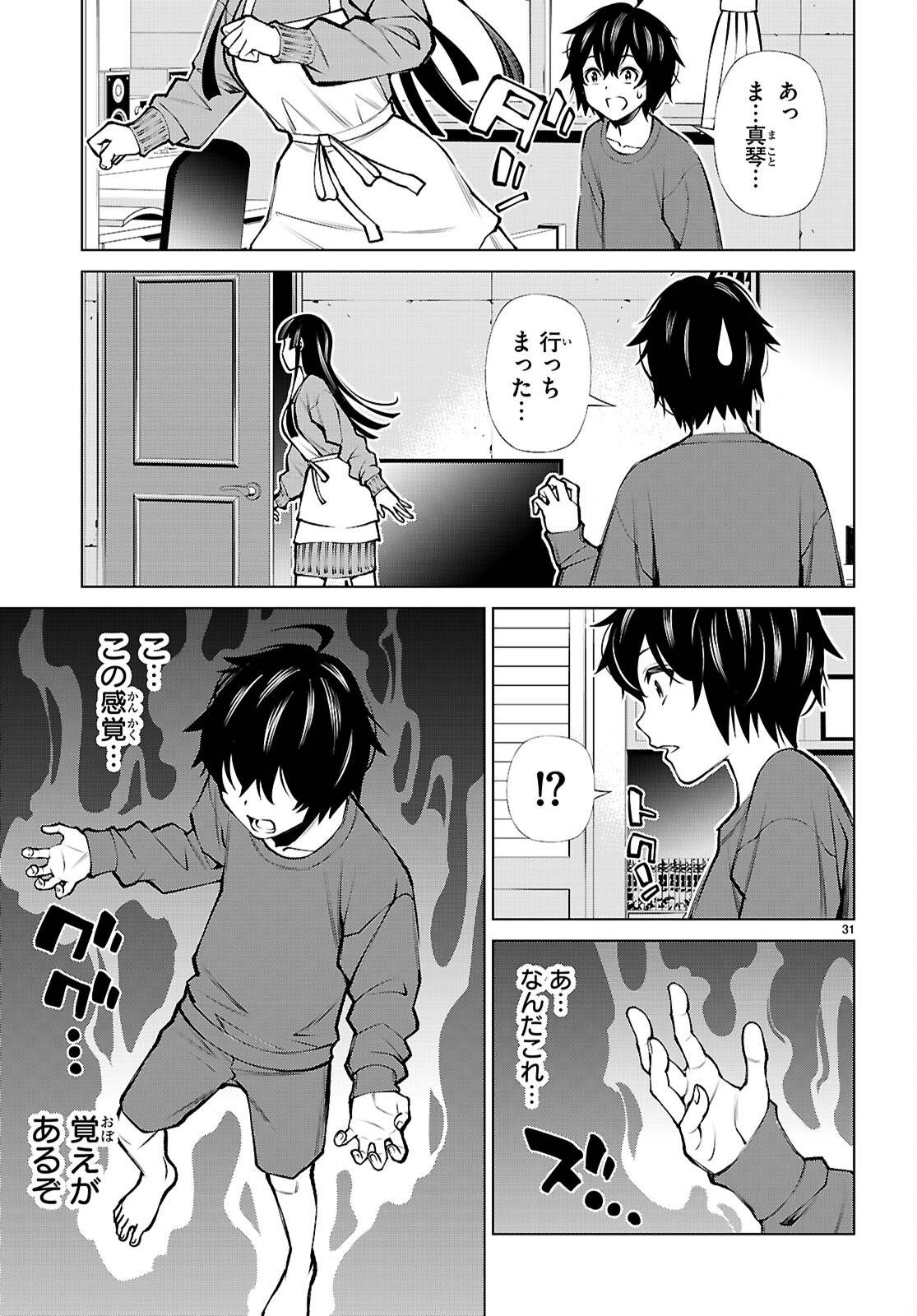 P31