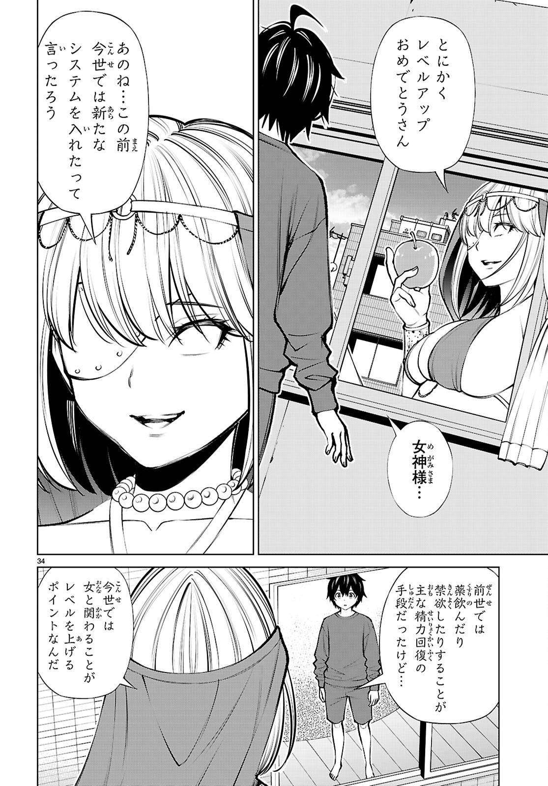 P34