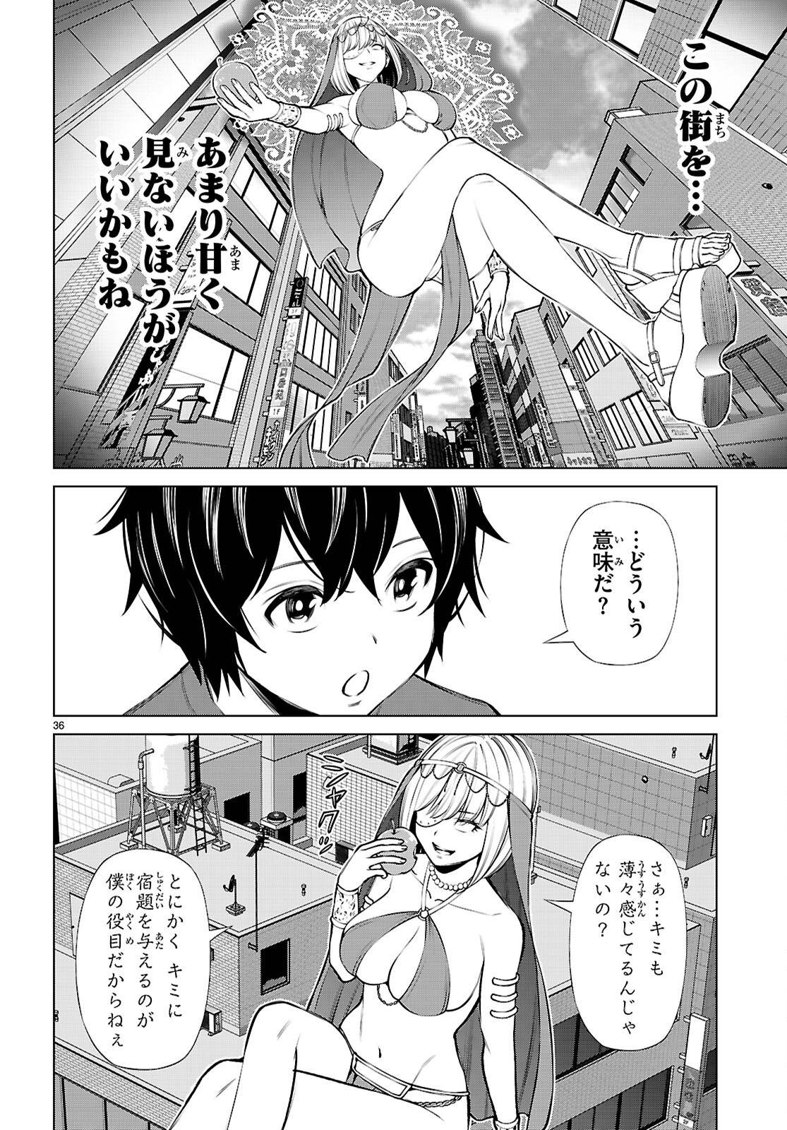 P36