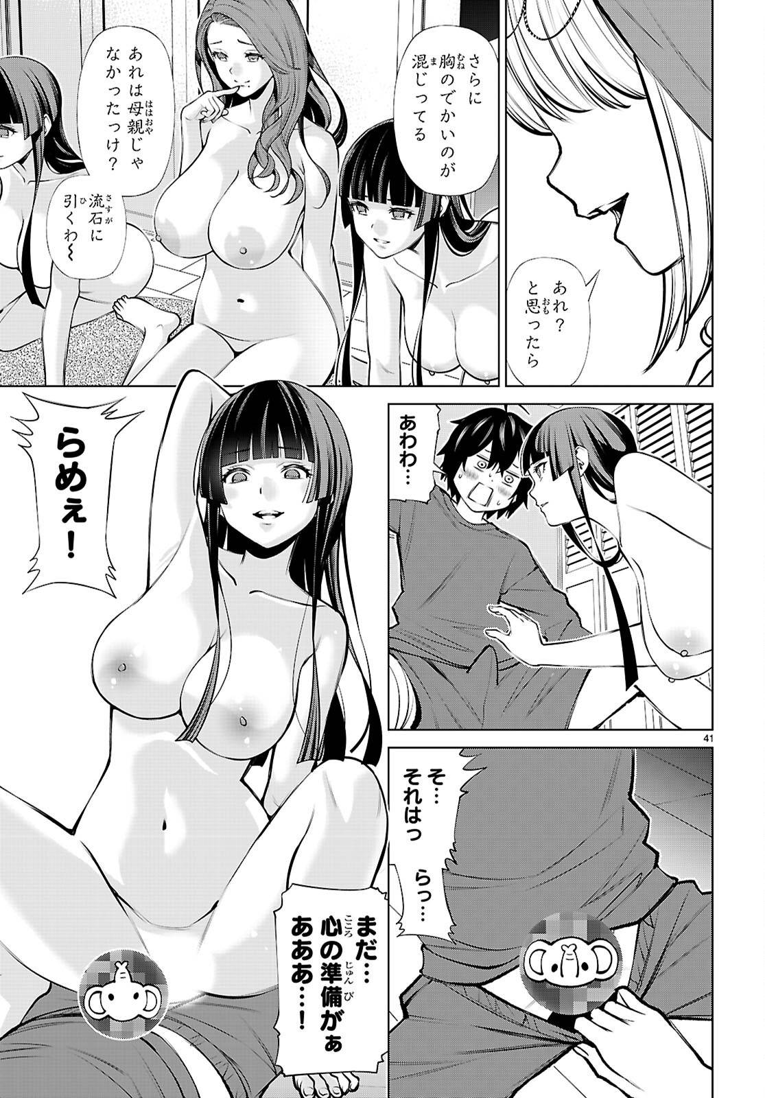 P41
