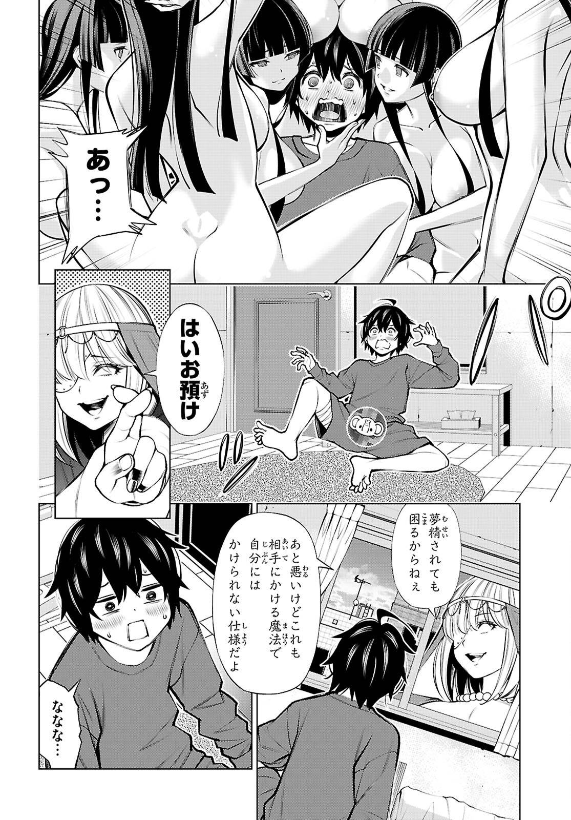 P42