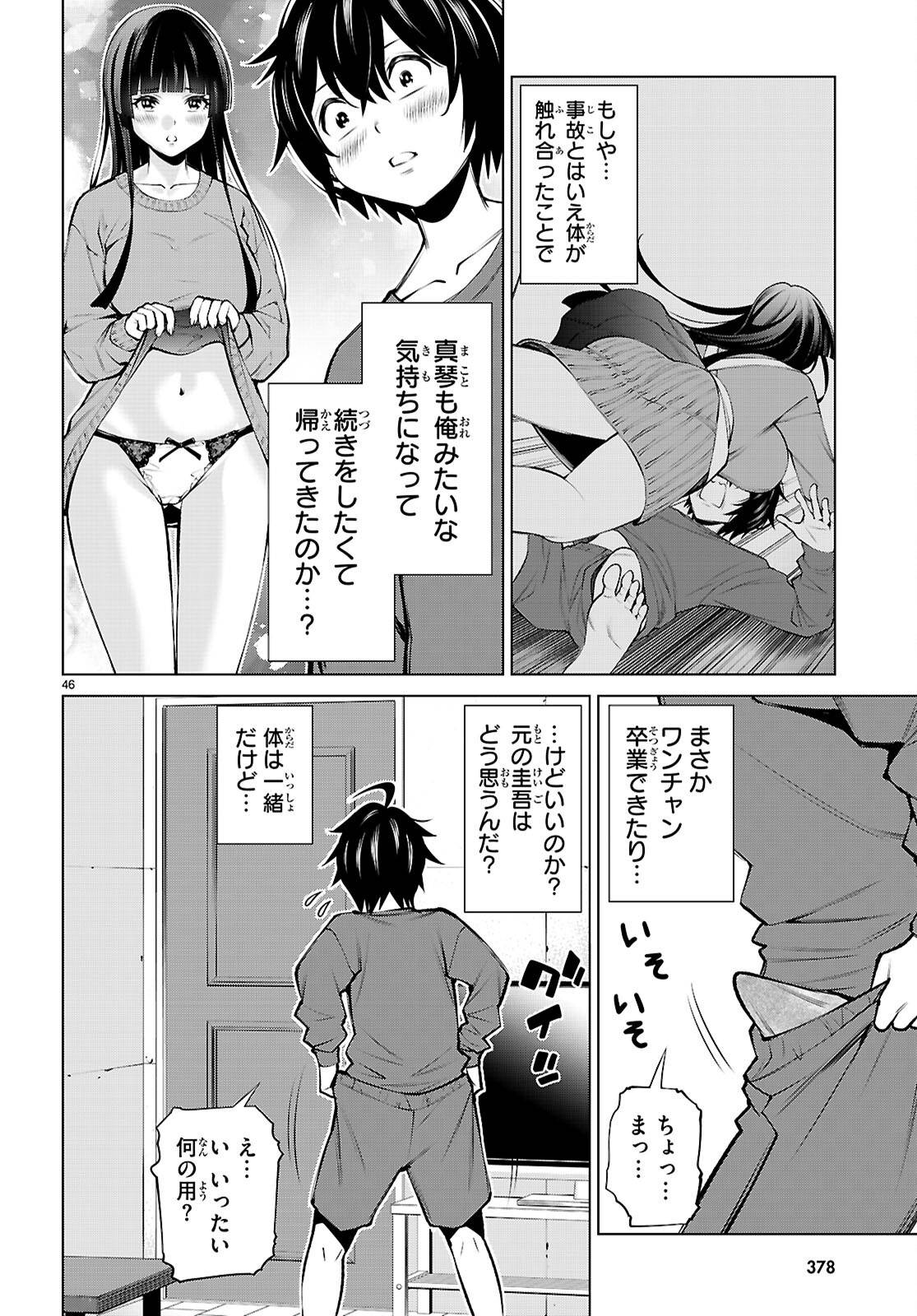 P46