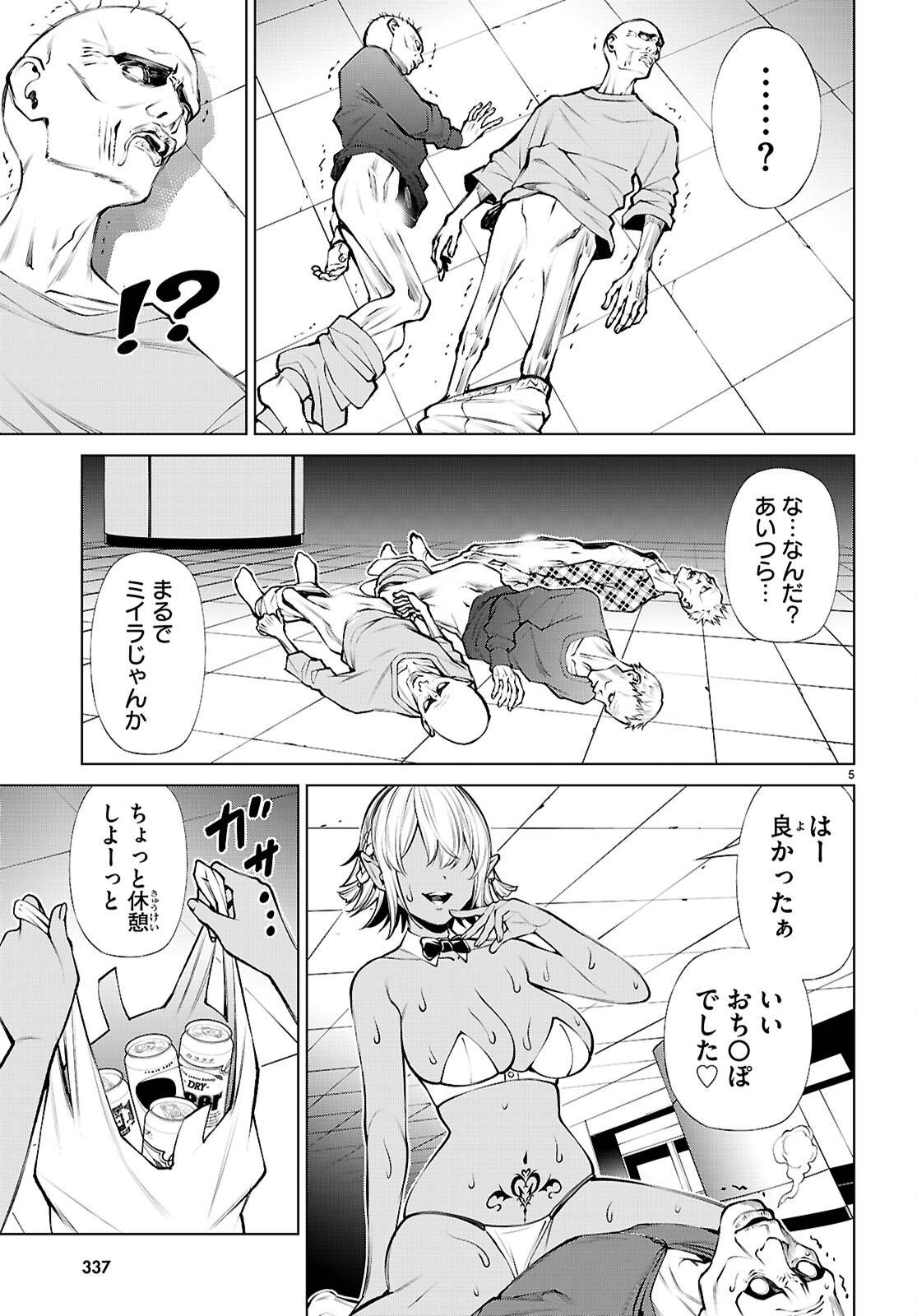 P5