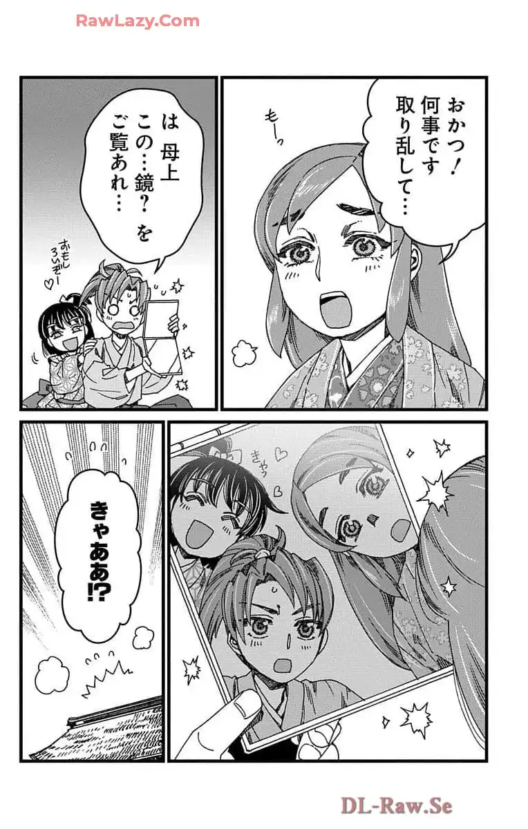 P38