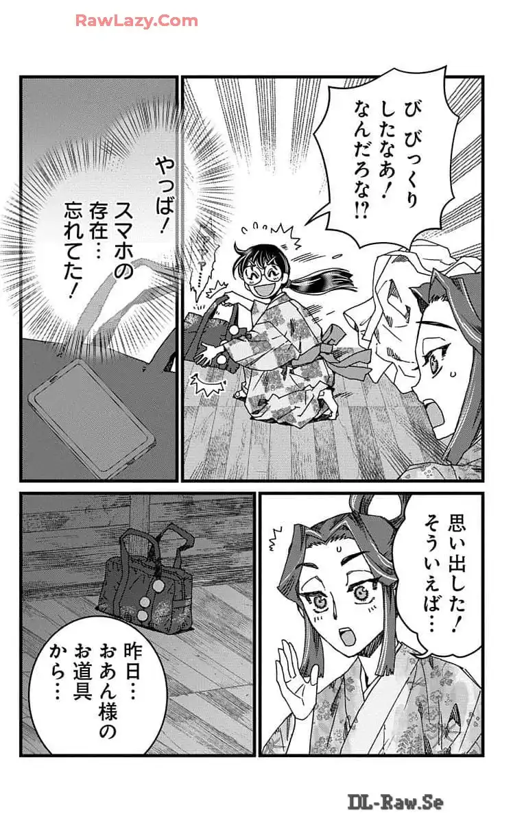 P38