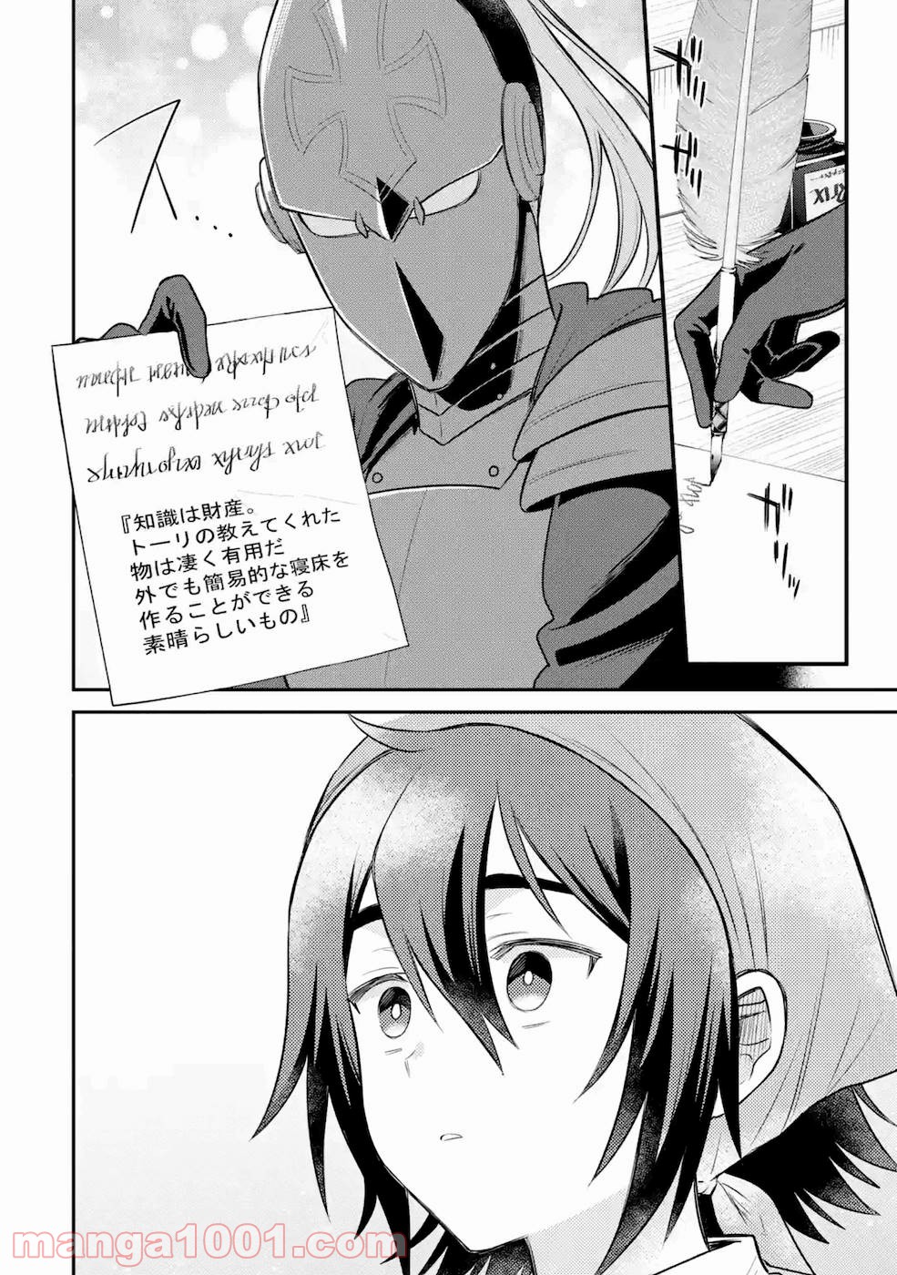P30