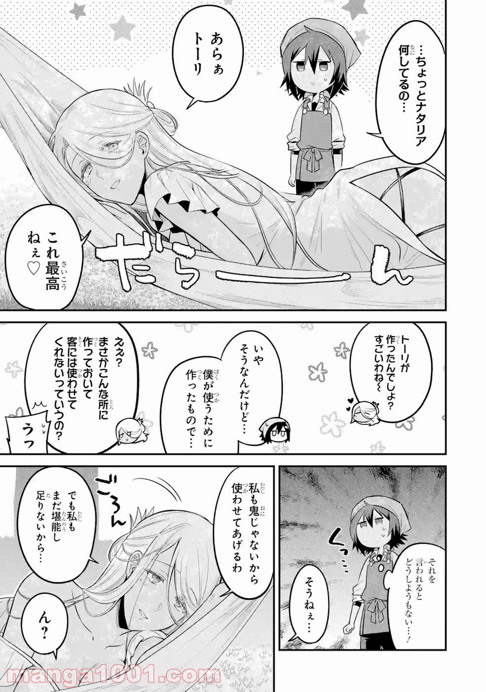 P37