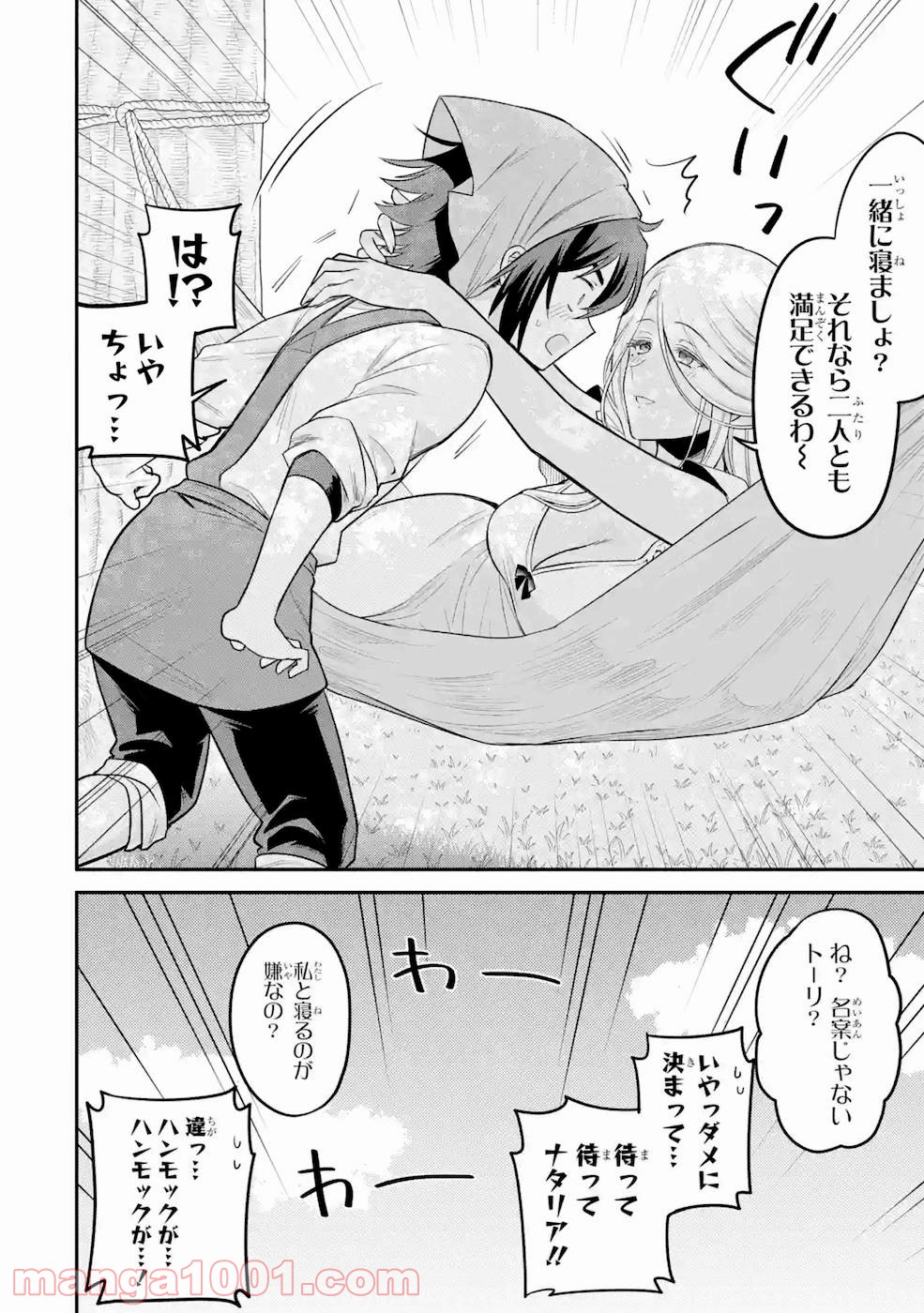 P38