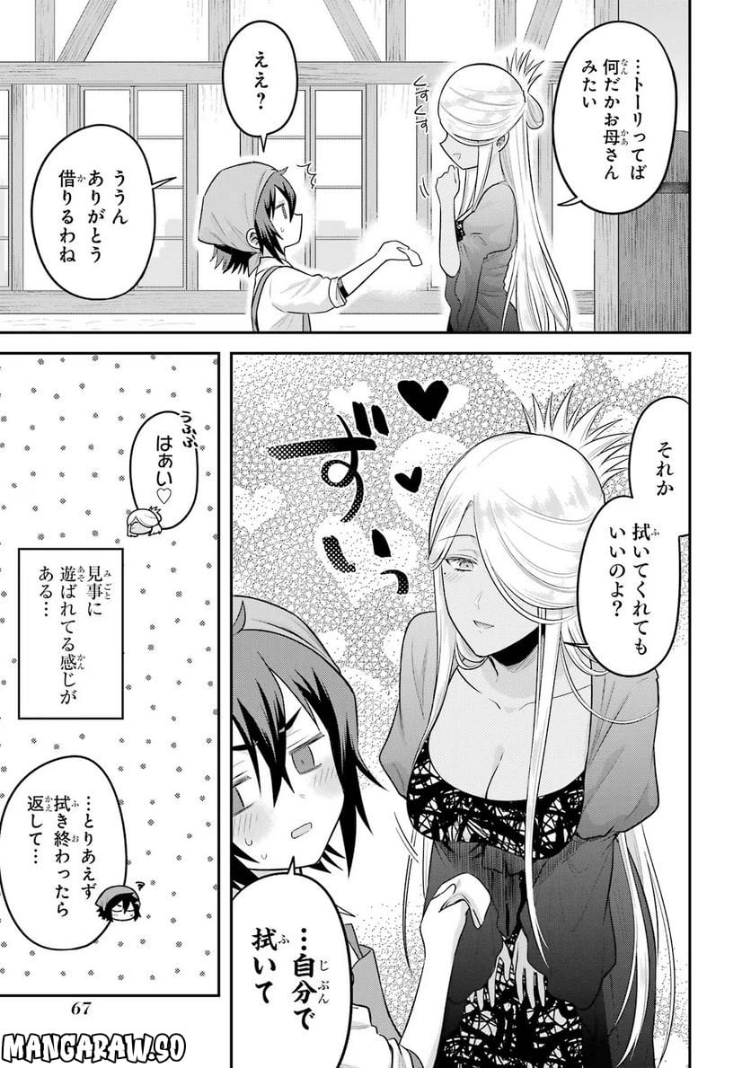 P23