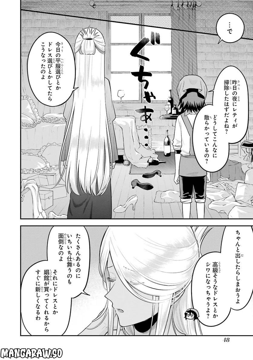 P4