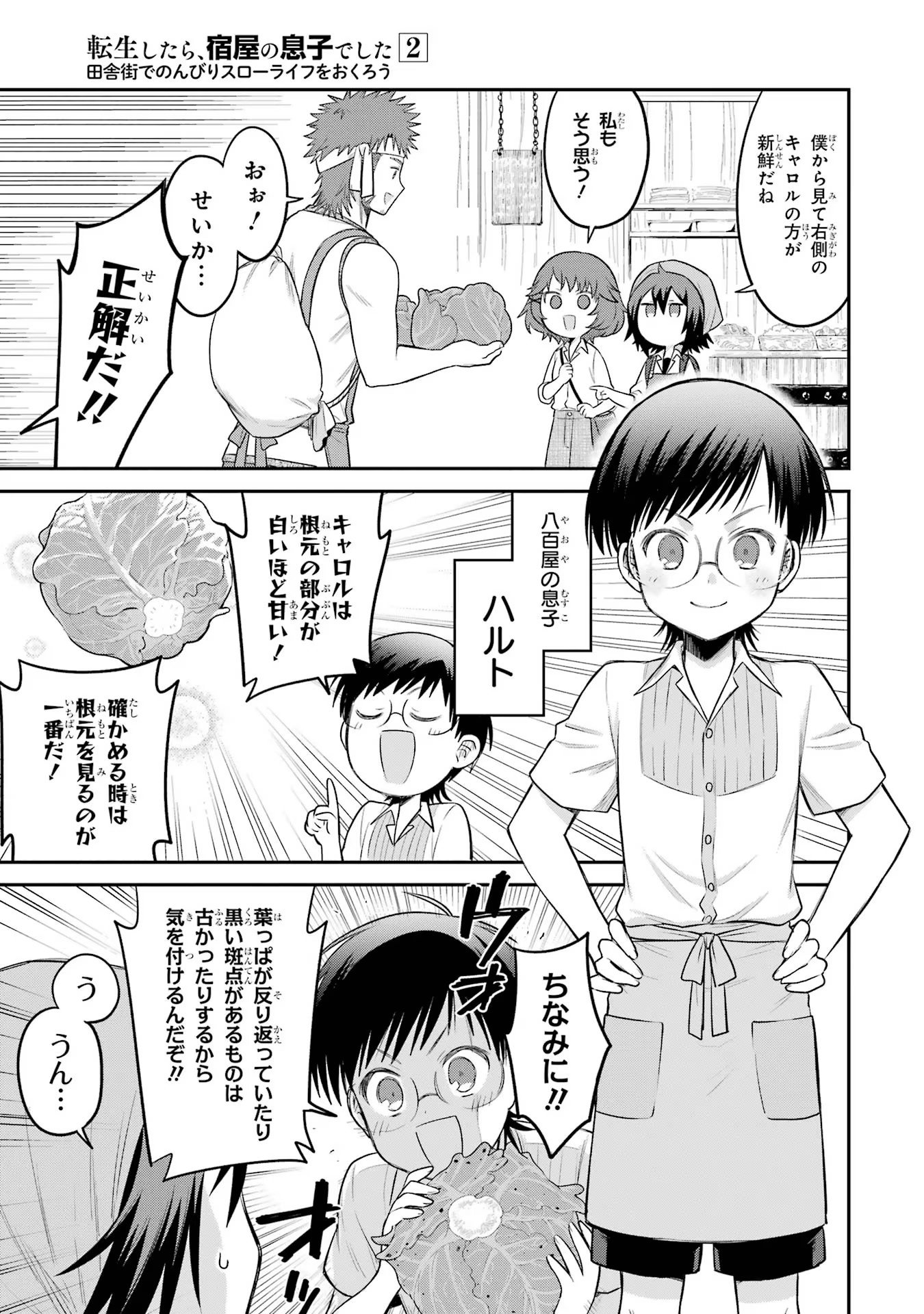P3