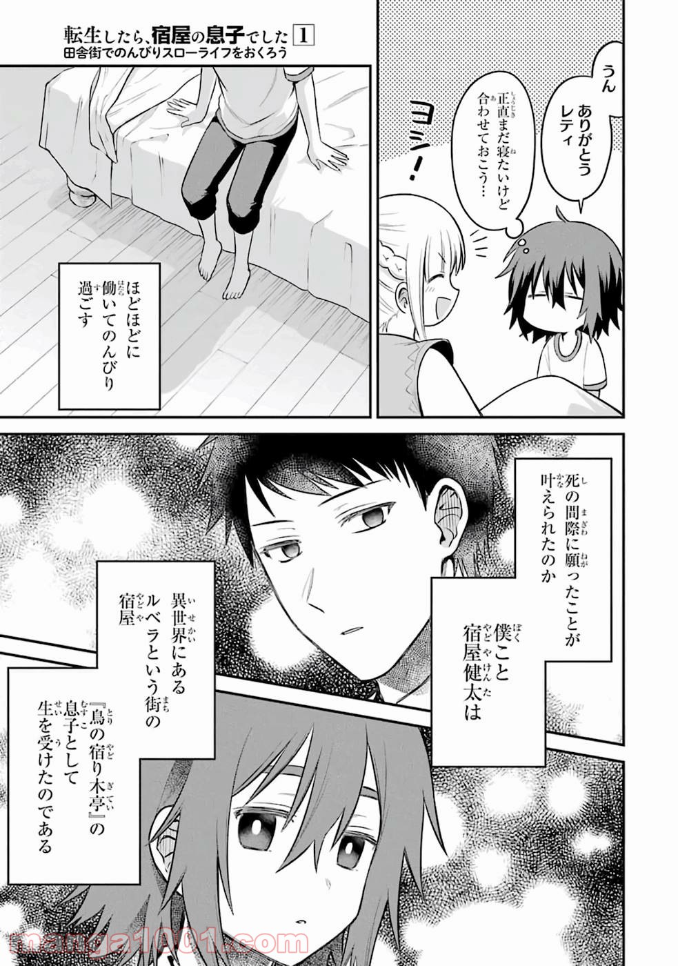 P17