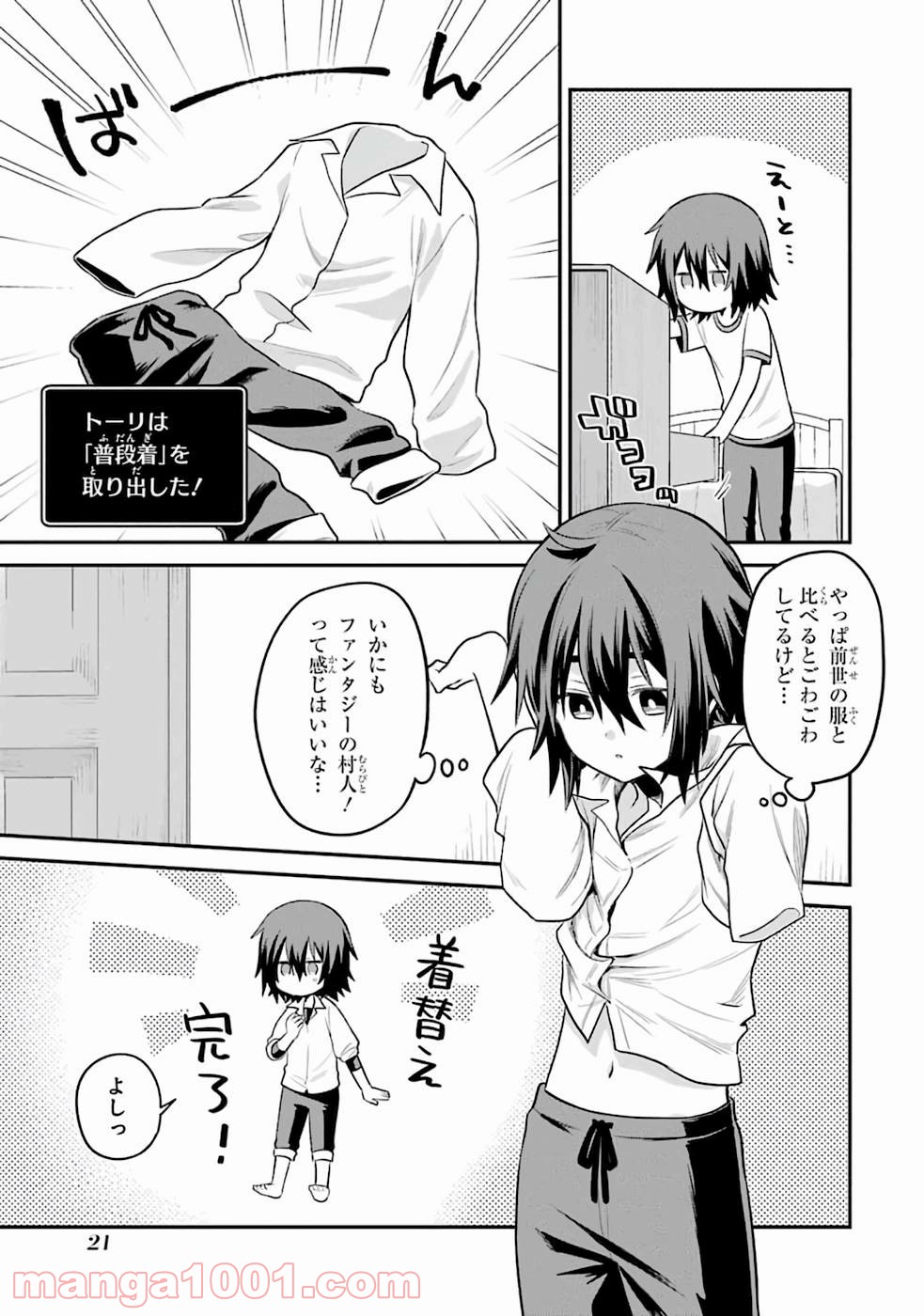 P19