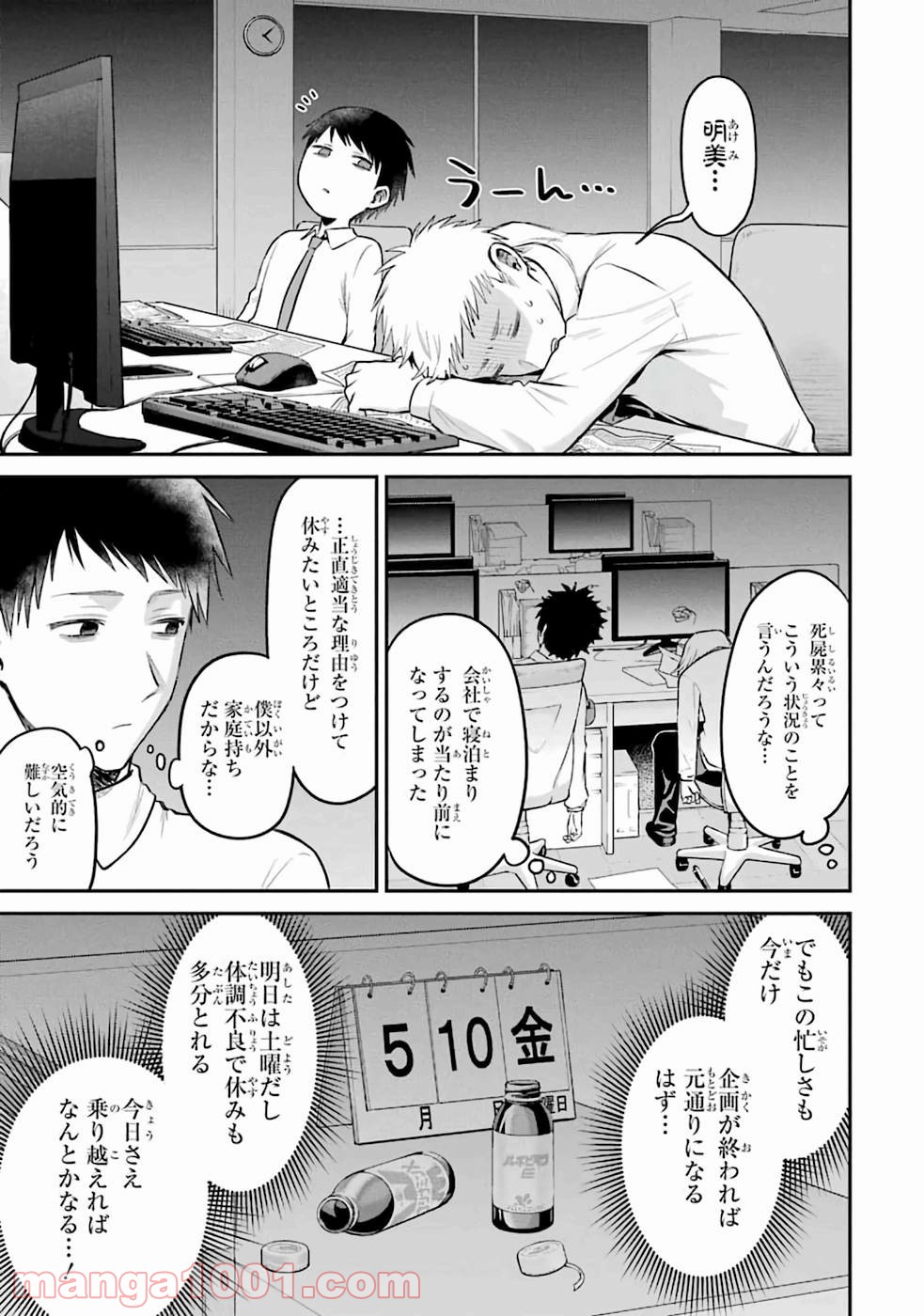 P5