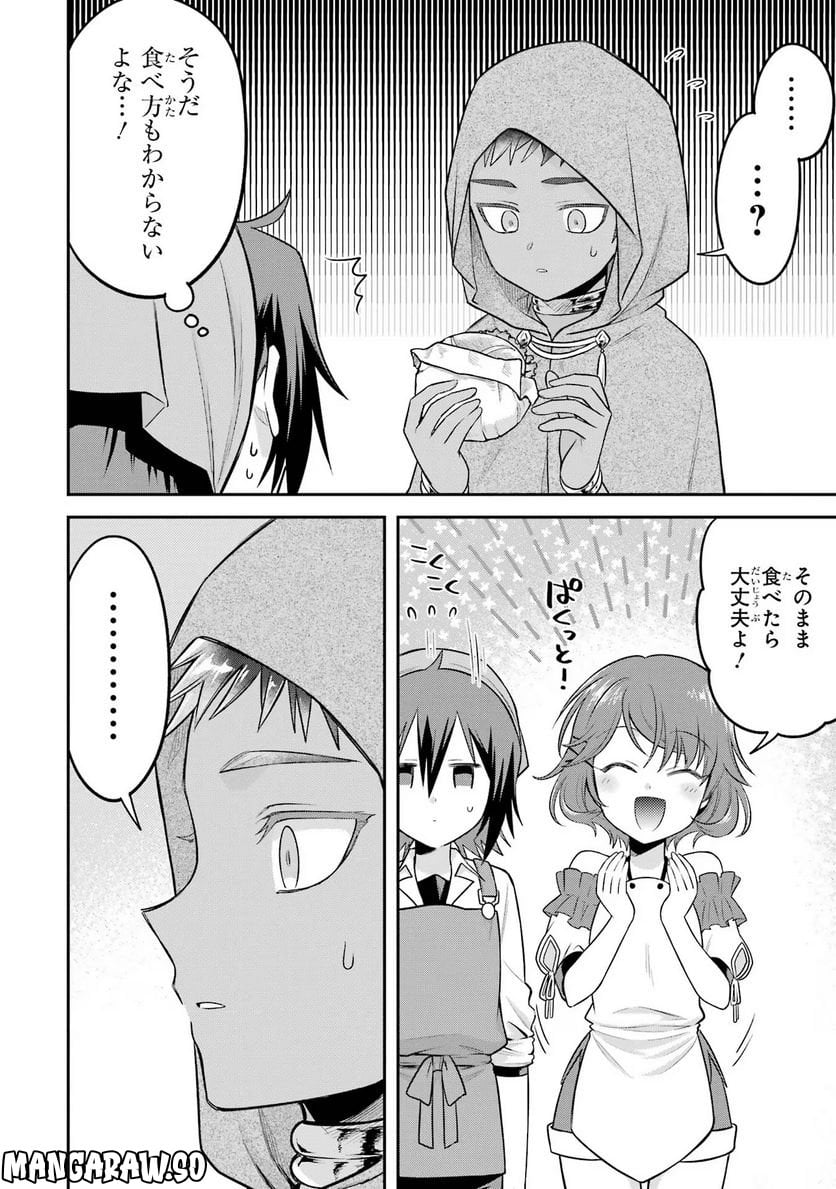 P20