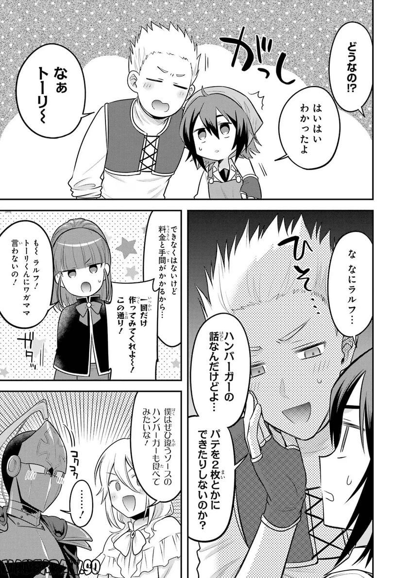 P37