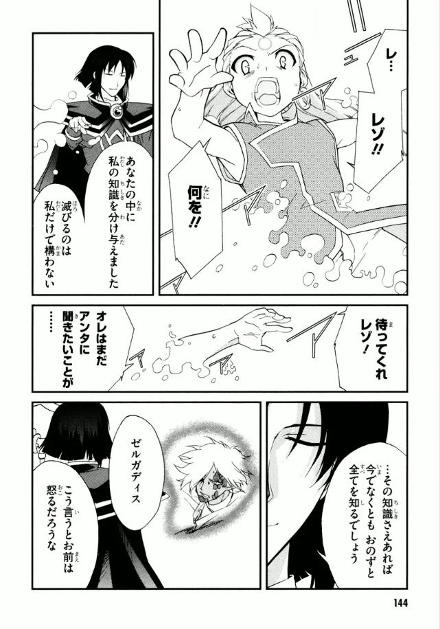 P44
