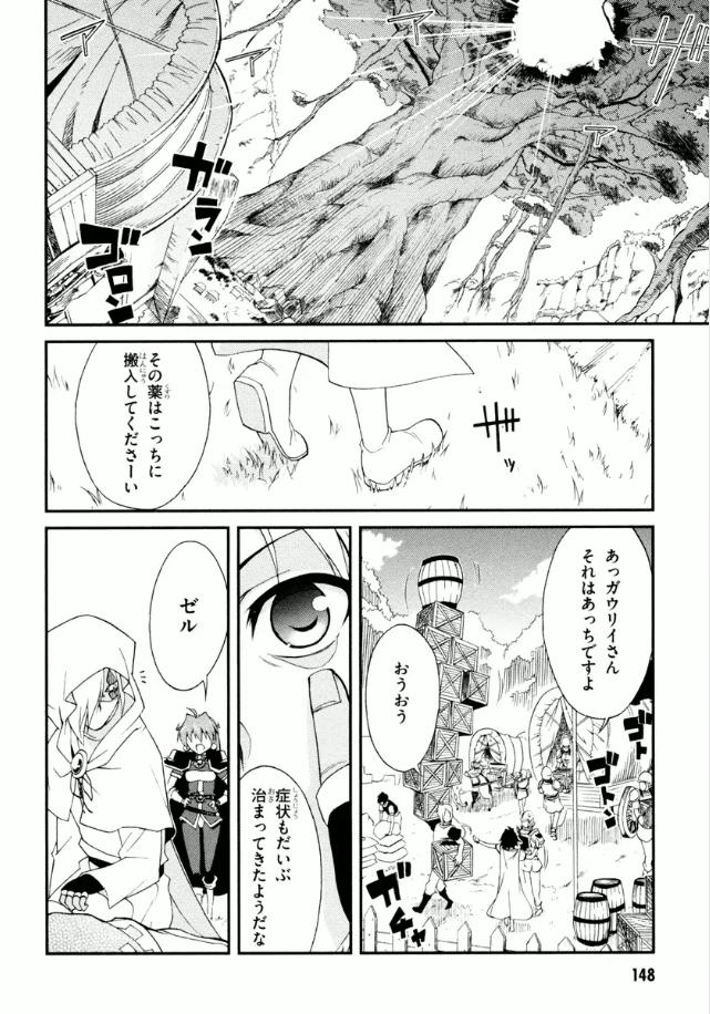 P48