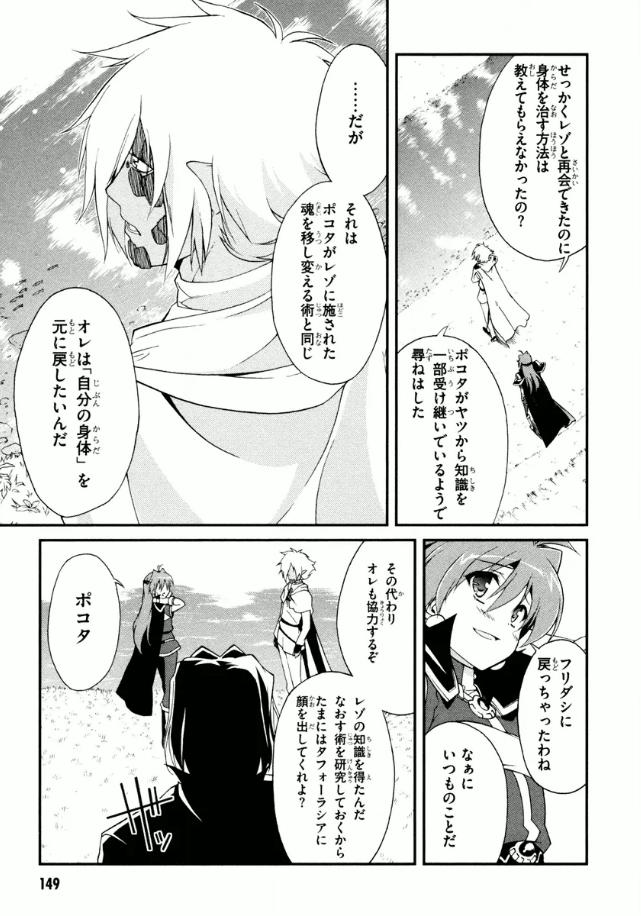 P49