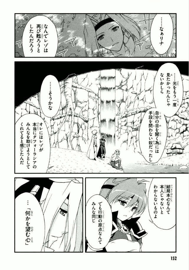 P52