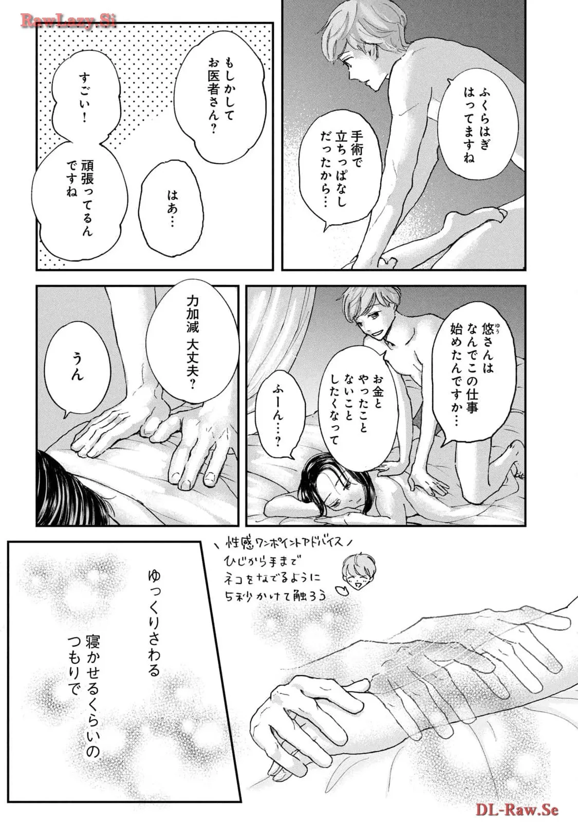 P21