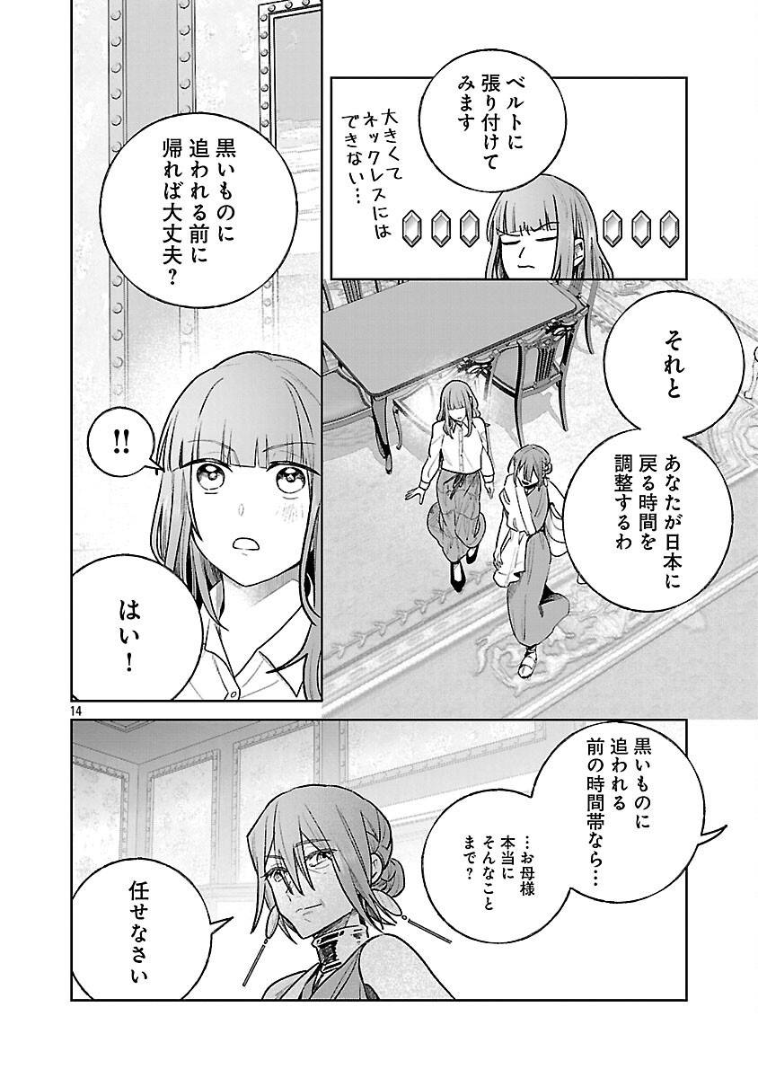 P16