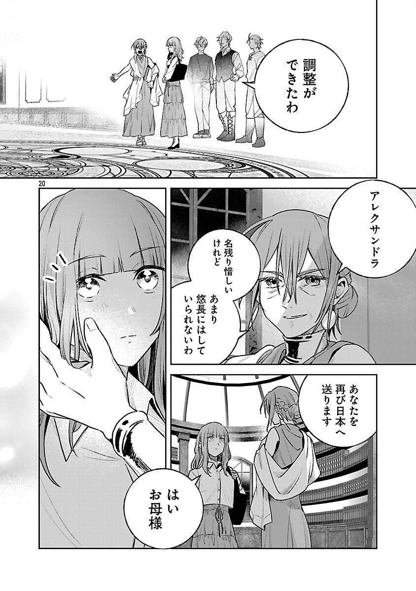 P22