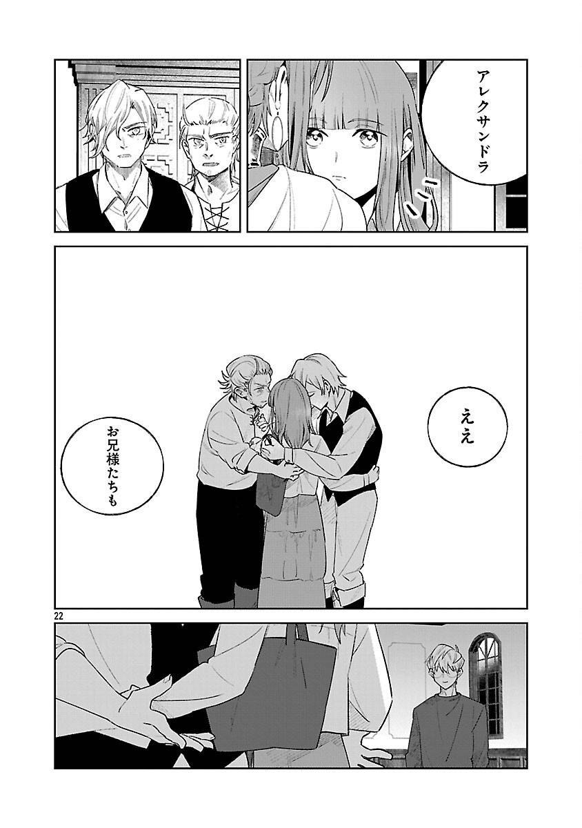 P24