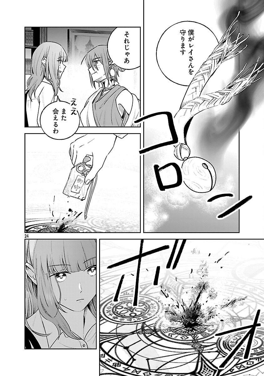 P26