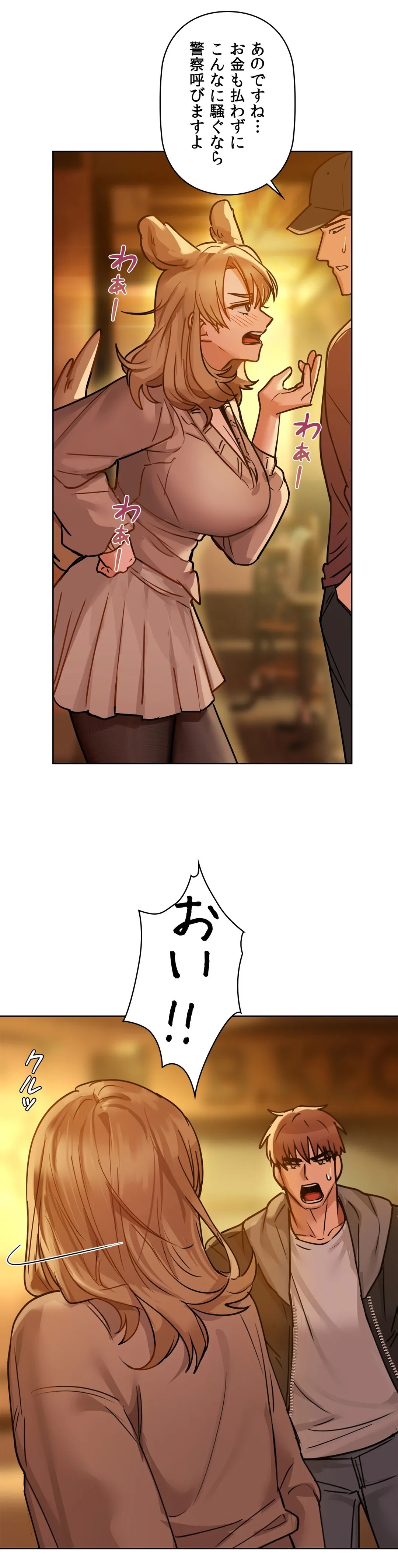 P25