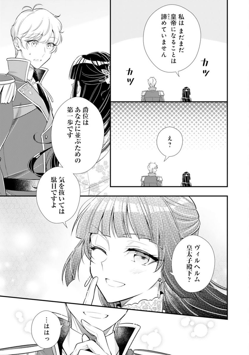 P25