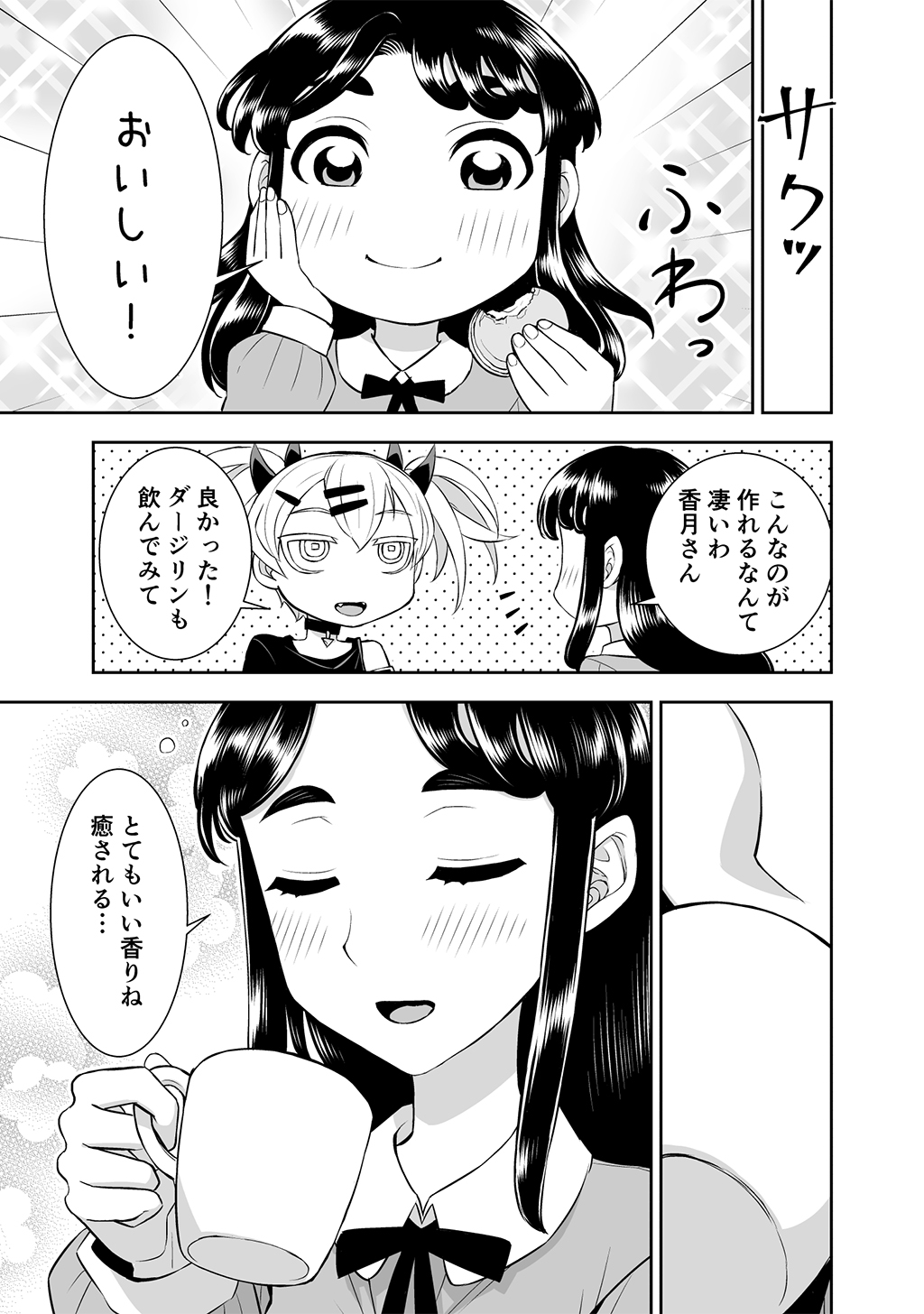 P30
