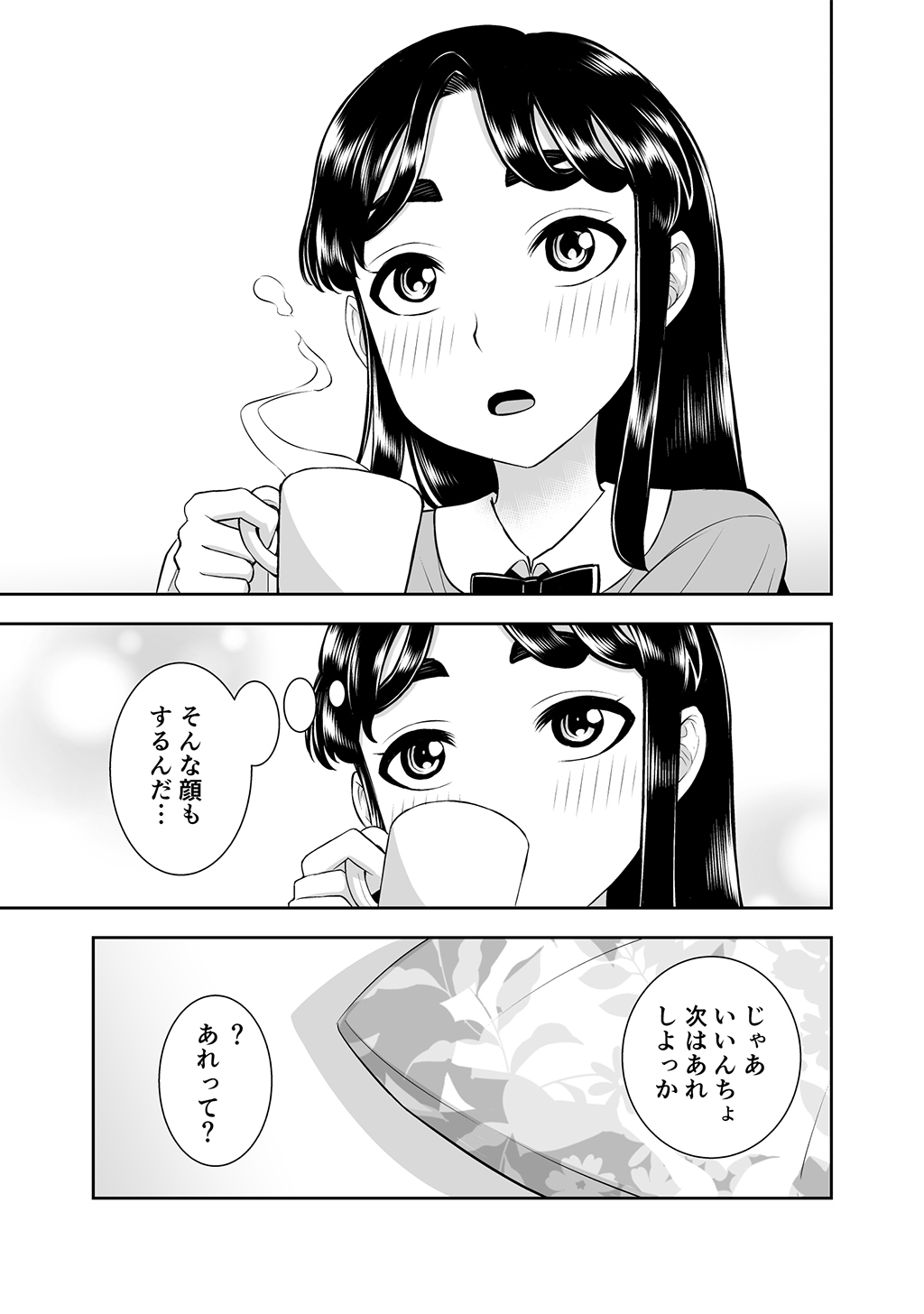 P32