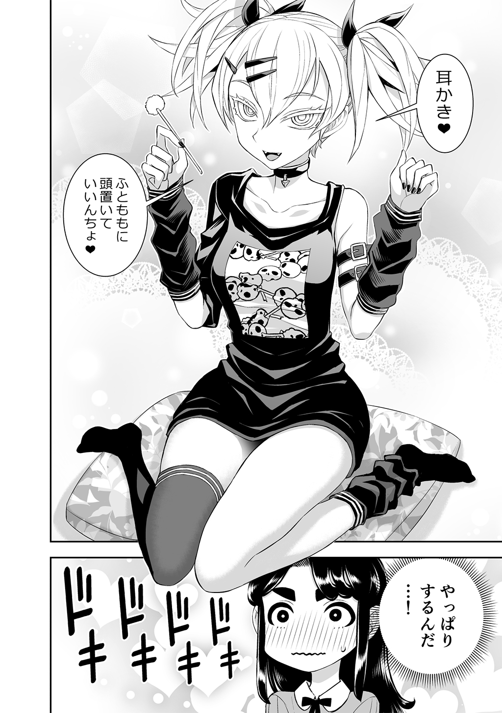 P33