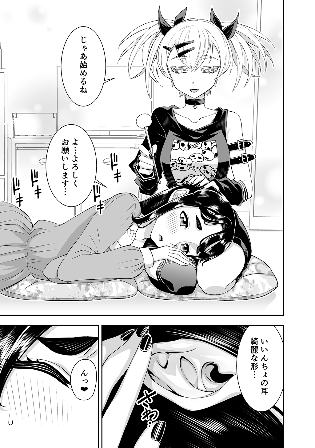 P34