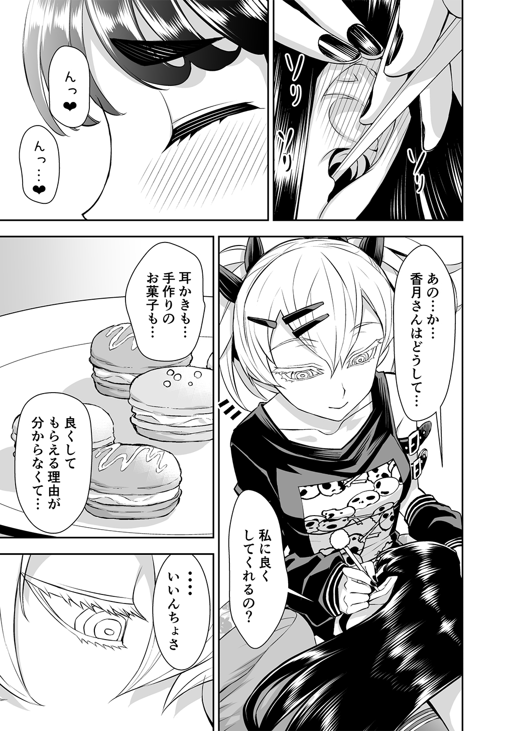 P38