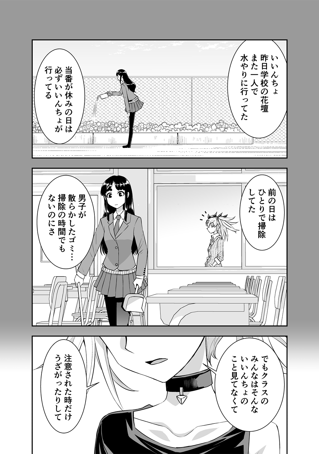 P39