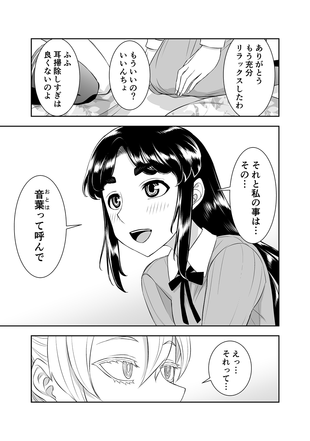 P42