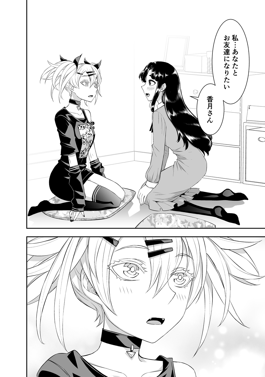 P43
