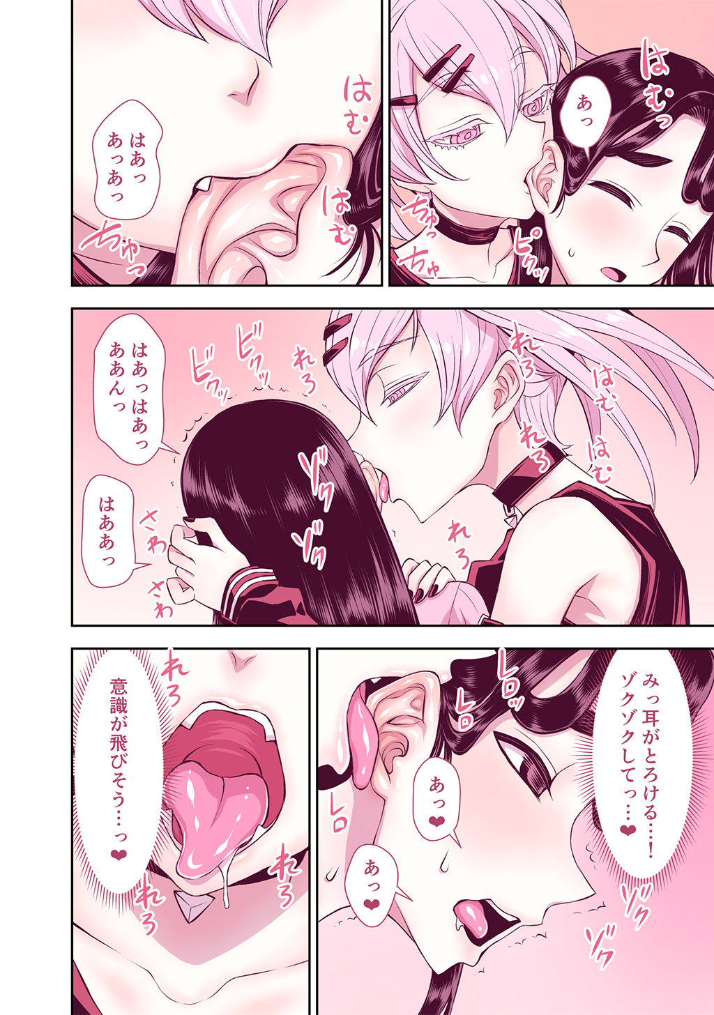 P49