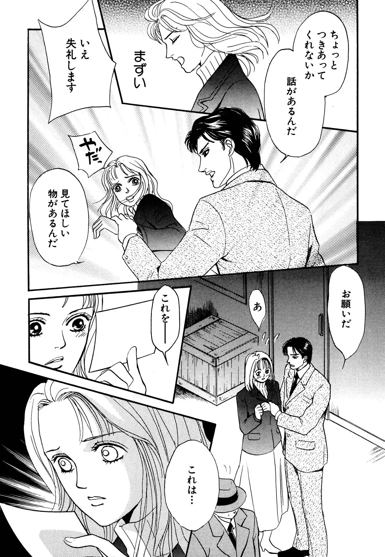 P15
