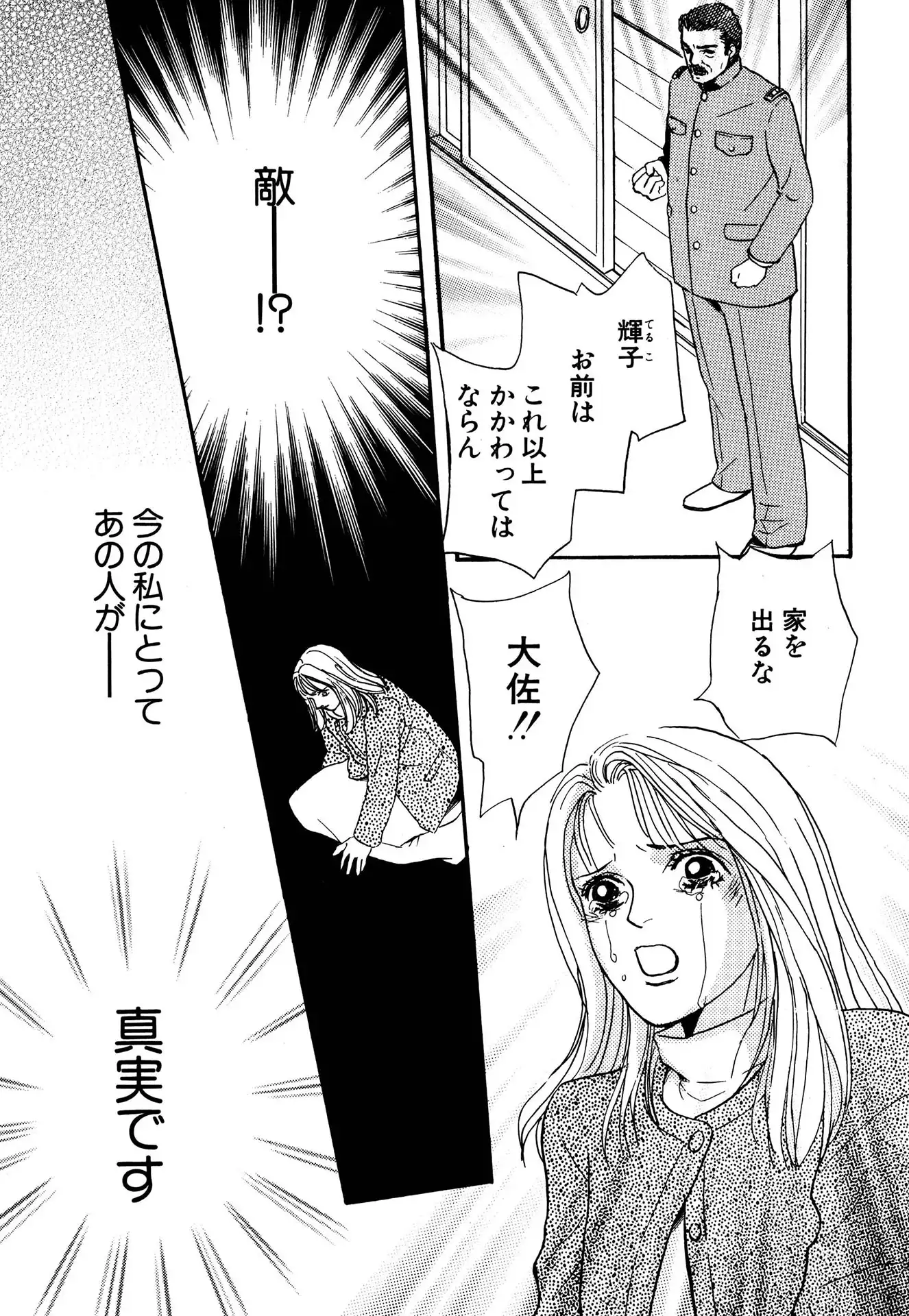 P31