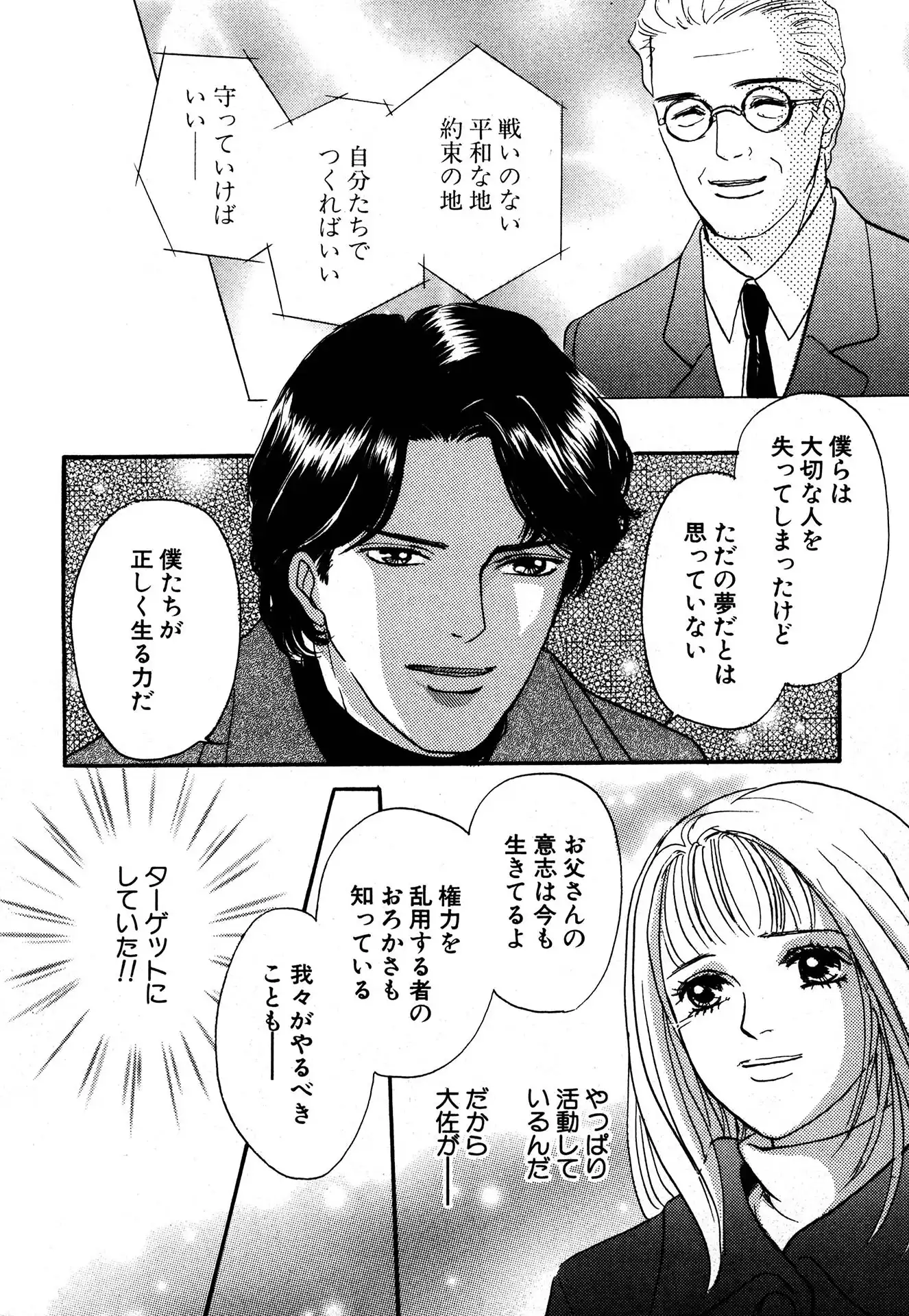P36